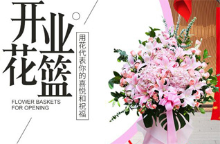 重庆万州区陈家坝街道花篮配送