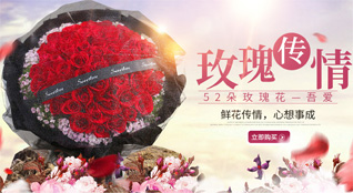 重庆万州区陈家坝街道鲜花速递